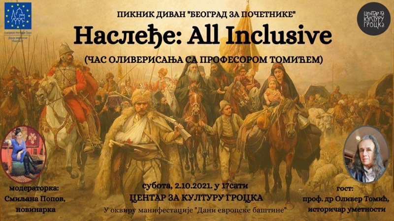 Најаве и вести: Пикник-диван „Београда за почетнике“ са професором Оливером Томићем